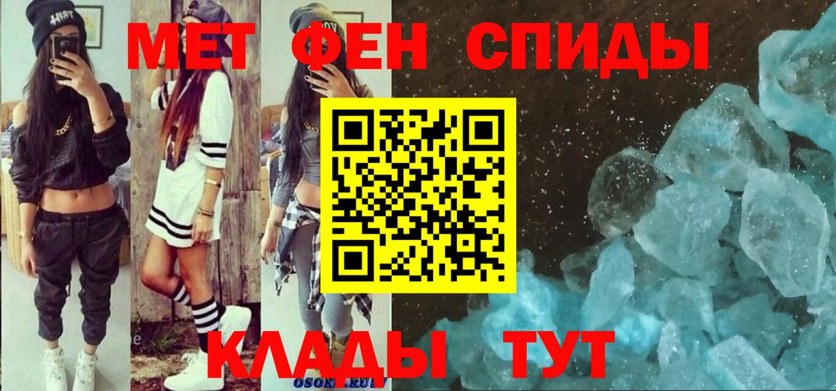 Амфетамин Premium  АМФ  Югорск  Вход с VPN  АМФЕТАМИН 