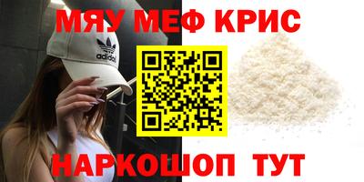 мет Мариинск