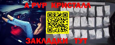 мет Мариинск