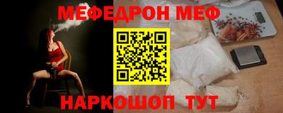 мет Мариинск