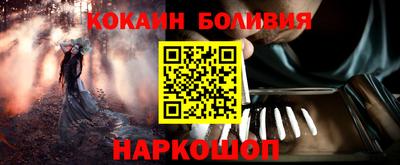 мет Мариинск