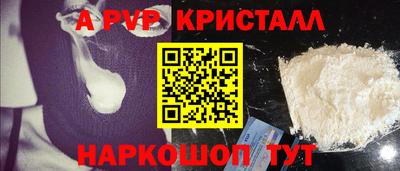 мет Мариинск