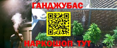 мет Мариинск