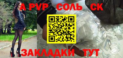 a pvp Малоярославец