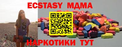 мет Мариинск
