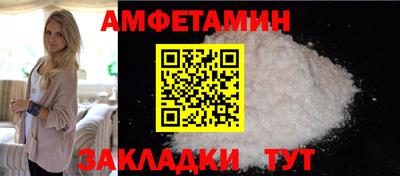 мет Мариинск