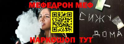 мет Мариинск