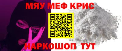 мет Мариинск