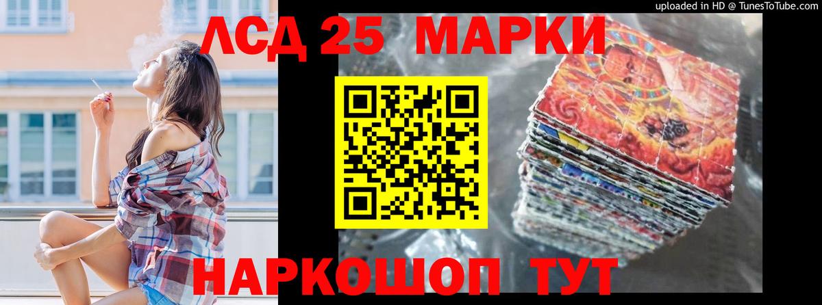 Лсд 25 экстази ecstasy Югорск