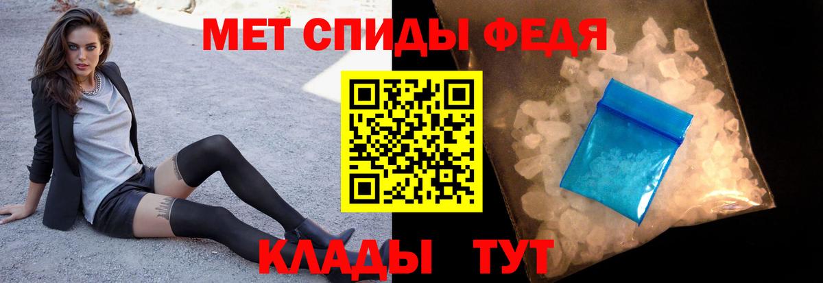 ТГК  ГАШ  Югорск  Кокаин  Меф кристаллы  Вход с VPN  Конопля  A PVP СК кристаллы 