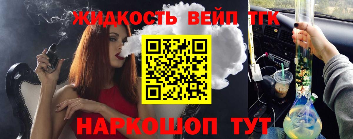 Югорск  Дистиллят ТГК концентрат  Вход с VPN 
